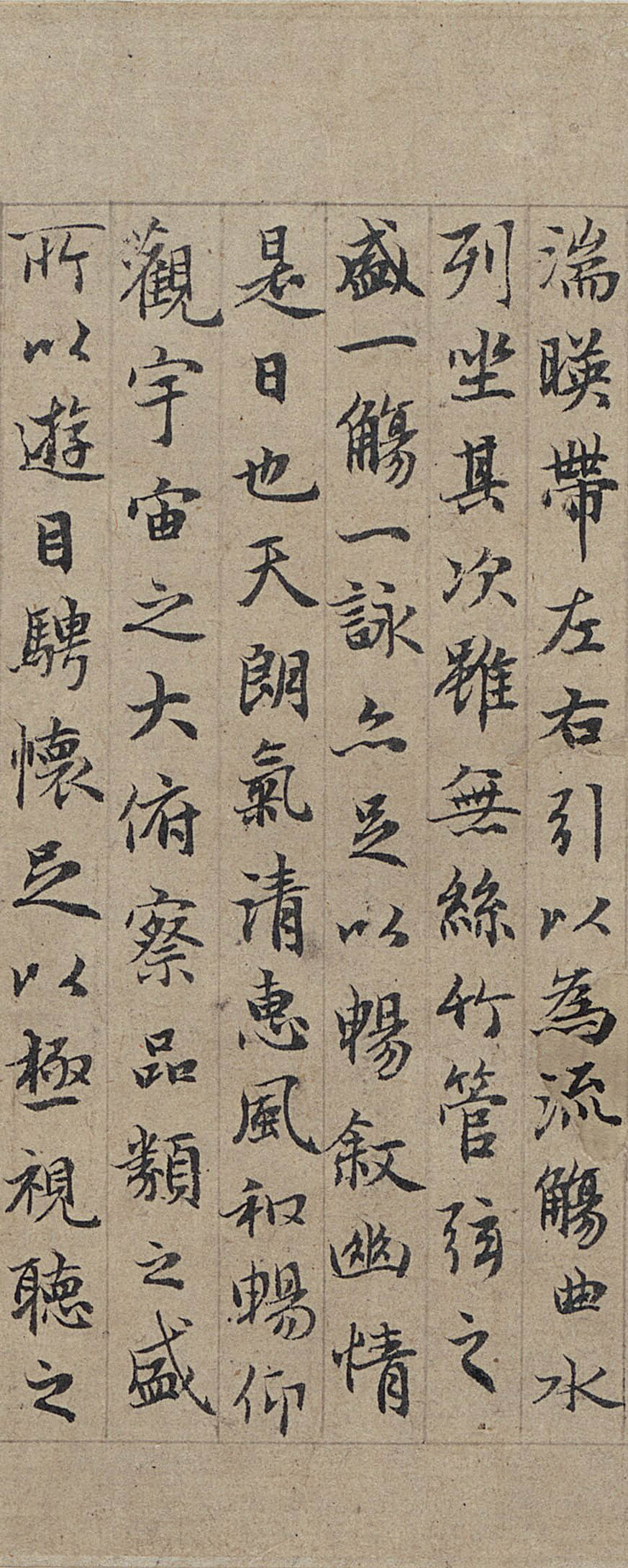 玉枕兰亭纸本 - 第2页