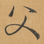 父