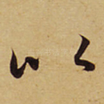 以