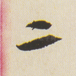 二