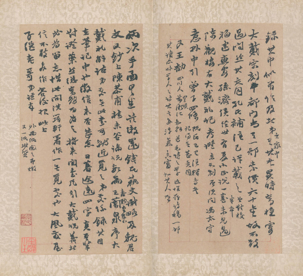 崇本堂藏赵之谦翰札卷二 - 第5页