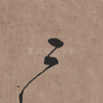 二