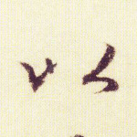以