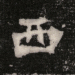 西