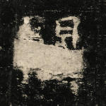 阙