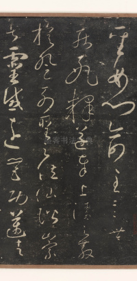 圣母帖 - 第2页