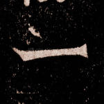 一