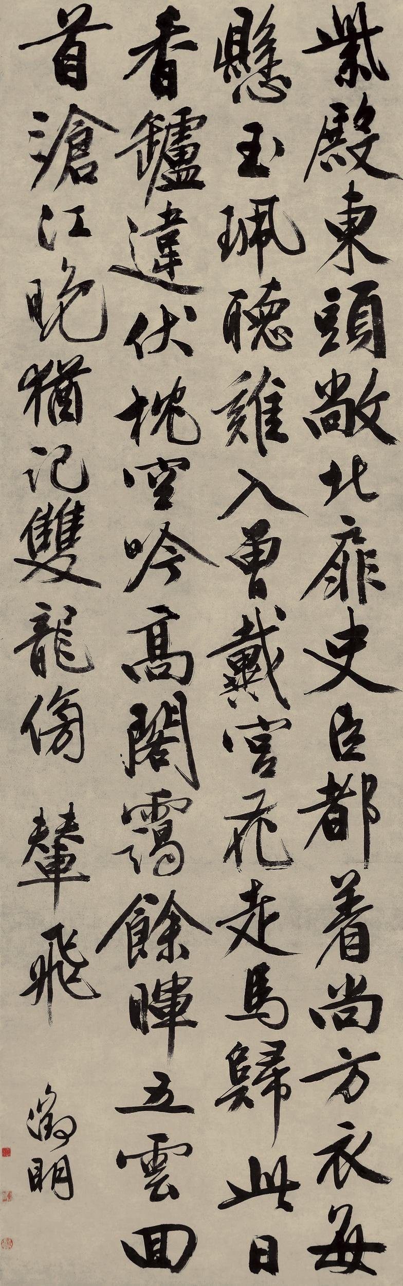 紫殿东头 - 第1页