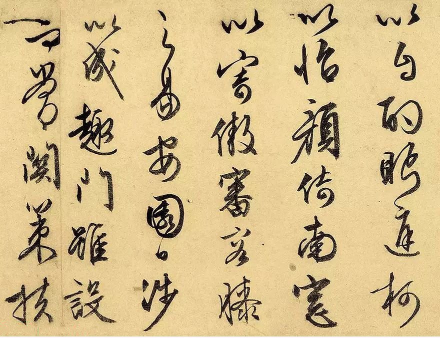 归去来兮辞 - 第4页