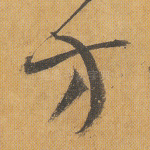 方