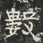 数