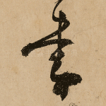 书