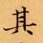 其