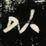 以