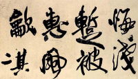 蕣华谁道色殊众 - 第5页