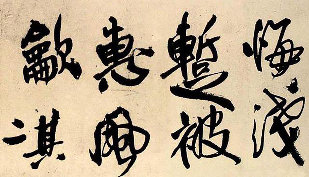 蕣华谁道色殊众 - 第5页