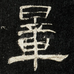 量