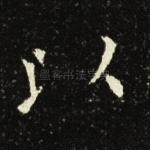 以