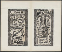 房玄龄碑（哈佛本） - 第3页