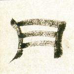 月