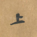 上