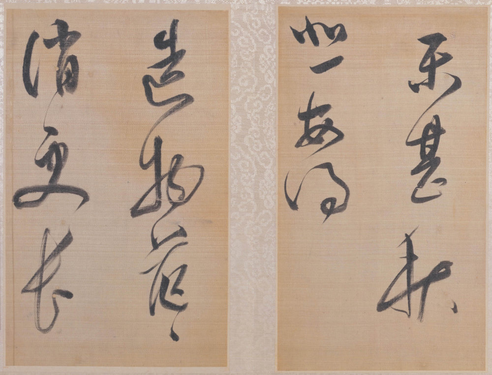 櫽括前赤壁赋 - 第4页