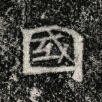 国