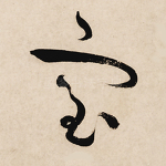 室