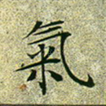气