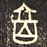 六