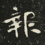报