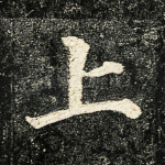 上