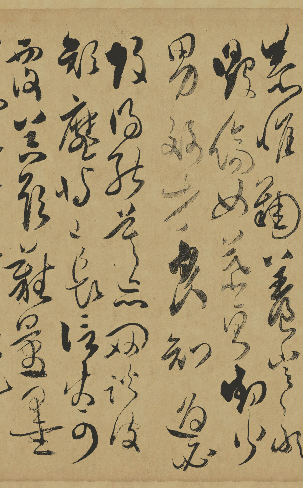 草书千字文 - 第5页