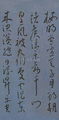 王昌龄诗 - 第9页