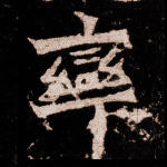 率