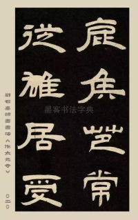 作太元传 - 第20页