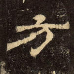 方