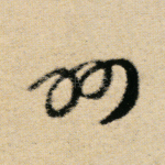 州