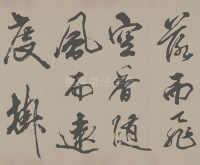 梁简文帝梅花赋 - 第13页