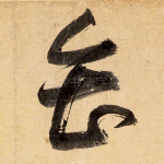 会