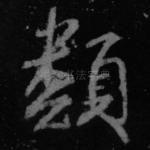 类