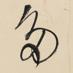 多