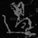 过