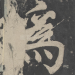 为