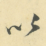 以