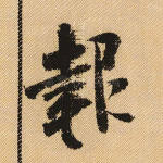 报