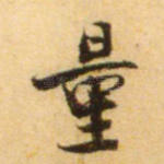 量