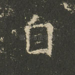 自