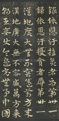 急就章 - 第50页