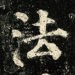 法